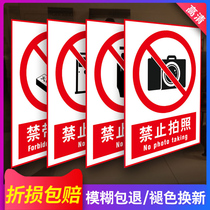 No photo signage clothing store no photo stickers creative listing no photo camera no permission no photo prompt no photo prompt