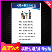 80 laughter is a kind of work attitude corporate culture propaganda slogan factory workshop office meeting room inspirational slogan sign Wall Chart encourage unity inspirational wall stickers rules and regulations