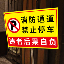 No occupation blocking signs warning signs fire exits fire exits no parking road safety warning signs outdoor vertical aluminum grooves aluminum plate reflective signs customized