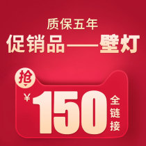 Promotion One Outdoor Wall Lamp Waterproof Villa Courtyard Lamp Outdoor Garden Wall Light Terrace Balcony Aisle External Wall Lamp