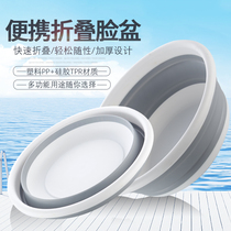 Folding washbasin student dormitory household basin portable washbasin bucket set laundry women plastic thickened
