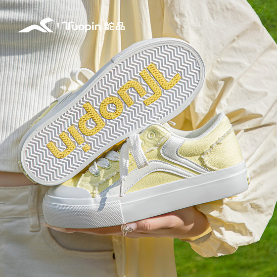 Reading lemon yellow board shoes for women 2025 autumn new thick-soled breathable sports shoes versatile niche original canvas shoes
Reading lemon yellow board shoes for women 2025 autumn new thick-soled breathable sports shoes versatile niche original canvas shoes