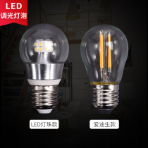 Edison bulb LED light e27 screw Port 5W energy-saving bulb household super bright bright bright yellow infinitesimal rotating dimming smart bulb