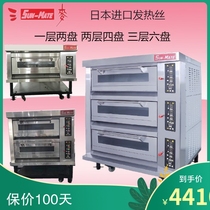 Commercial electric oven three wheat oven SES-1Y single plate baking cake oven pizza bread oven can add slate steam