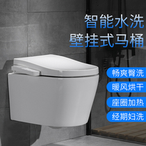 Smart wall-mounted toilet concealed concealed water tank home suspension embedded in wall-lined toilet hanging wall toilet