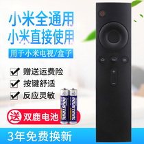 For Xiaomi remote control Xiaomi TV Xiaomi box Universal 1 2 3 4 S generation infrared Bluetooth voice 4A