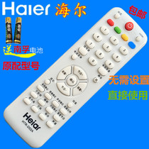 New Haier TV remote control HTR D02A L37F3 LE24T3 D29FT1 L19T3W L32F