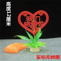 We are married housewarming art flowers and plants decorations banquet cold dishes platter bamboo sticks happy characters shaped flowers