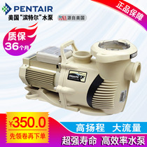 American Pentair high energy-saving pool pump Hot spring circulation filtration equipment Fish pond suction sewage pump with hair collector