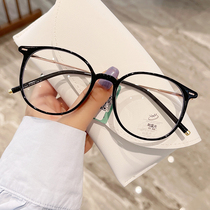 EW vegan glasses female degrees can be matched with myopia lenses ultra-light glasses frame black frame vegan optical eye frame