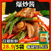 Feast Fried Sauce Home Fried Vegetable Stock Beef Chicken Fish Seafood Small Fried Meat Red sauce Sauce Sauce sauce Package