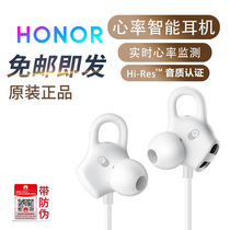 Glory Heart Clear Headphones AM16 Smart Heart Rate v10 play 9i Huawei nova3e 2s Mood Mobile Phone Universal In-Ear Wire Control With Wheat Sports Running Original Game Chicken Chicken
