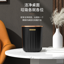 Trash can home living room light extravagant small number high face value office bedroom creative minimalist modern desktop Previous