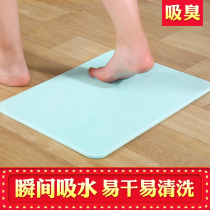 Toilet floor mat household absorbent quick-drying pedal Nordic bathroom door pedal mat seaweed soil waterproof non-slip mat