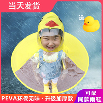 Child Flying Saucer Raincoat Small Yellow Duck Cape Type Umbrella Cap Kindergarten Boy Girl Net Red Baby Raincoat Shake