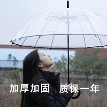 Day Department 16 bone transparent umbrella white long handle large number female net red umbrella fully automatic double photo Mori Department Custom