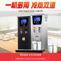 Snow Ice spring 60L stepping water boiler commercial water heater tea shop water machine automatic microcomputer