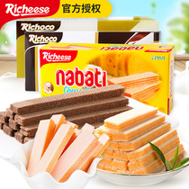 Indonesia imported nabati Li cheese Nabati cheese wafer biscuits 145g*3 boxes of net red leisure snacks