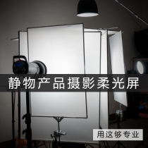 Photography soft light screen Still life portrait soft light paper white background studio shot cloth light screen paper soft light version of the box photography flag board