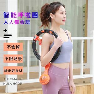 抖音同款智能呼啦圈瘦身不会掉收腹加重减肥神器瘦腰美腰女呼拉圈