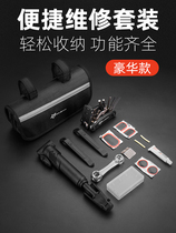 Giant adaptation shop bicycle repair tool kit tire pump repair wrench set mountain bike group