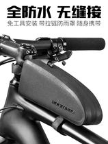 Giant adaptation shop bicycle bag on the head bag road car front beam bag mountain biking bag waterproof saddle