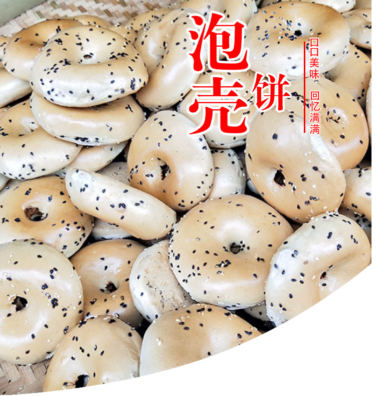 福建宁德福安光饼 周宁寿宁芝麻红糖光饼 桂花饼 马蹄