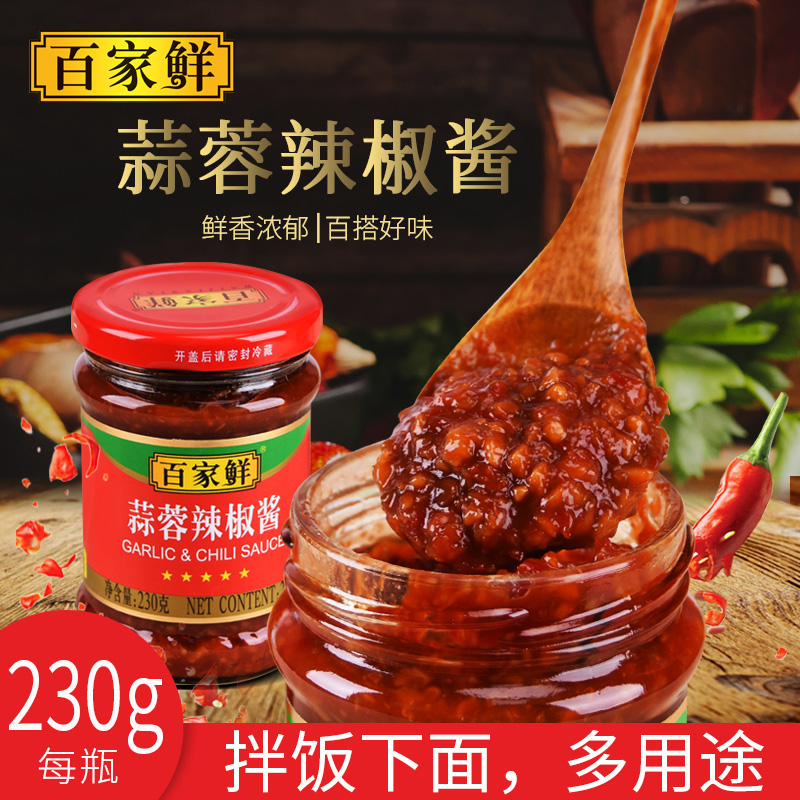 one hundred fresh garlic with chili sauce 230g, noodles with rice dressing, homemade spicy chopped chili sauce, spicy garlic, farmhouse