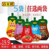 Bajia fresh sauce seasoning combination black pepper sauce spaghetti sauce oyster sauce barbecue sauce tomato sauce sweet spicy sauce