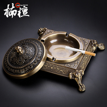 Pure copper ashtray household living room coffee table Nordic luxury ashtray creative personality trend retro new Chinese ornaments