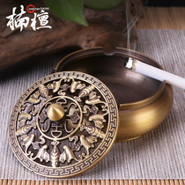 Pure copper ashtray home living room office multifunctional windproof large ashtray creative personality trend ornaments