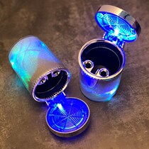 Vehicle ASHTRAYS MULTIFUNCTION CREATIVE PERSONALITY COVERED CAR SUPPLIES CAR SMOKE CYLINDER WITH LID LIGHT CAR INTERIOR INVISIBLE MALE