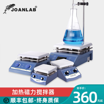 Magnetic stirrer Laboratory dedicated digital display constant temperature HS-12 heating temperature control mini electromagnetic small mixer