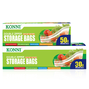 KONNI 家用食品密封袋加厚双封条保鲜袋自封密实袋两盒组合经济装