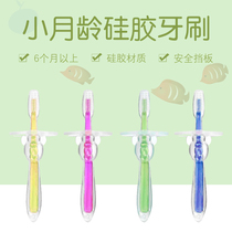 Santa Marlon Baby Silicone Toothbrush for 6 months More Baby Child Child Silicone Toothbrush baby Soft Airy Milk Toothbrush