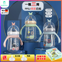 BABYPAL MULTIFUNCTION TEMPERATURE PSUD BOTTLE-BOTTLE WIDE BORE IMITATION BREAST MILK NIPPLE ANTI-SPRAY AND LEAK PROOF 1 bottle of three use
