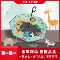 Reverse umbrella long handle male and female black rubber sunscreen for car double layer-free anti-wind automatic sunny umbrella s