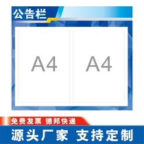 Acrylic Bulletin Board Display Board Bulletin Board Information Bar Notice Bar Wall Sticker Cell Property Bulletin Board Bulletin Board