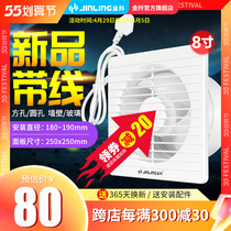 Golden Antelope Exhaust Fan 8 Inch Ventilator Wall Style Home Powerful Exhaust Fan Toilet Window Style Muted