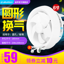 Gold Antelope Exhaust Fan Washroom Ventilator Wall Style Glazing Style 6 Inch Exhaust Fan Exhaust Fan Force Muted