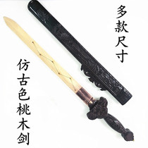 Taoist supplies peach wood sword antique color Seven Star peach wood sword Taoist sword hand carved body peach ornaments