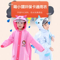 Children's raincoat rain shoes set boys and girls children baby kindergarten primary school students waterproof poncho with bag position