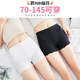 Safety pants anti-glare female not curling summer thin section can wear ice silk seamless leggings fat mm insurance shorts Safety pants anti-glare female not curling summer thin section can wear ice silk seamless leggings fat mm insurance shorts