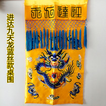 Taoist Supplies Daoism Home Embroidered Moral Truth Scents-up to 9 days Pancloth Table Cloth Table Cloth Table Skirt Embroidery Craft