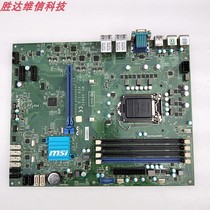 Original loaded MSI microstar MS-S0651 1155 pin Main board 10 SATA connectors 4 one thousand trillion net tabs