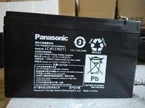 Panasonic UPS battery LC-V127R2ST1 12V7AH Non-maintenance lead-acid battery