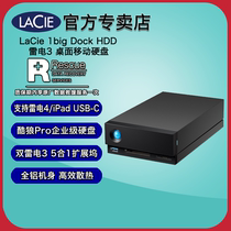 LaCie 1big Dock 8TB Thunderbolt 3 Thunderbolt 3 Type-C Desktop Hard Drive