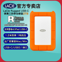 Rezi LaCie 2TB Mobile Hard Drive Rugged USB-C USB3 1 Type-C 2 5-inch Three-Proof