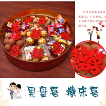 Wedding supplies wedding room decoration happy words paste non-woven happy characters placed fruit plate happy bed sprinkle hand throw small happy words