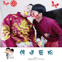 Wedding game props marriage spoof groom groom best man supplies to pass flour tremble creative tricky customs clearance